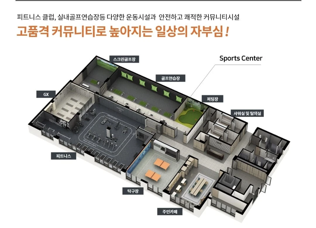 평택시청 행정타운 및 국제교류단지 인근 평택 고덕 우미린 입지 환경