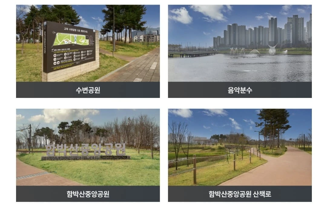 고덕국제신도시 3단계 핵심 입지 평택고덕 우미린 잔여호실 선착순 계약